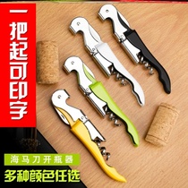 Tool Save the power to open cans red wine bottle opener household manual champagne wine simple wine bar