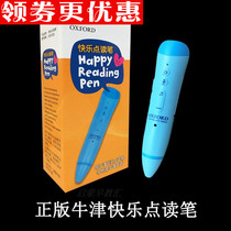 Oxford GetSetGo Textbook Package happy reading pen happy English point reading pen