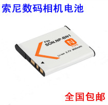 Sony digital camera battery DSC-w350 w320 w710 tx9c t99dc wx5 NP-BN1 battery