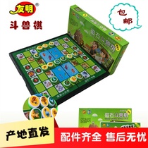 Friendship Magnet Fighting Beast Chess Strap Magnetic Solid Folding Children Animal Elementary School Students Adventure Thinking Childhood Game Chess