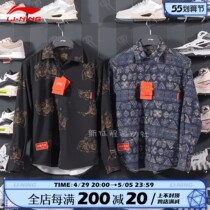 China Li Ning Day into the Golden Shirt Mens Tiger Year 2022 New Years New Year Series Guochao Tutem jacket ashs007