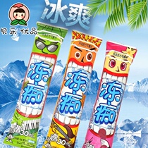 Want Want ice Crazy milk Want Want mixed pack lollipop whole box Ice cream cake Ice cream batch Suction ice Crushed ice 8 pcs