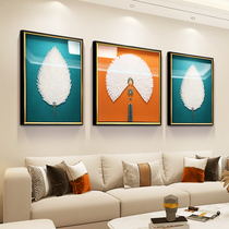 Living room decorative painting modern simple sofa background wall hanging painting feather triptych three-dimensional physical painting light luxury mural