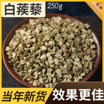 Chinese herbal medicine Tribulus terrestris Tribulus terrestris Tribulus terrestris Tribulus terrestris powder 250g