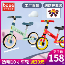 baee Children's Balanced Car No Foot Skiing Tool Tool Tool Car 1-2 years old 3 learn walker 6 walk car 8