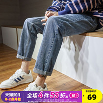 Tang Lion jeans mens straight loose long pants Korean trend 2021 Spring Festival autumn thin casual pants