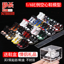 Joe 1 generation OW United 1 6 soldiers scattered pieces Jordan Sports Basketball hollow shoe model three-dimensional keychain pendant spot