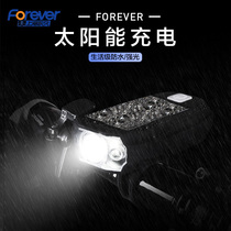 Permanent mountain bike light headlight riding equipment bicycle road accessories night riding strong light charging solar energy