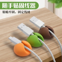 Mouse wire clip fixer desktop wire head clip mobile phone charging cable data cable holder office wire storage