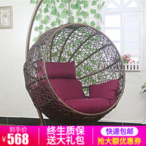 Hanging basket rattan chair Indoor outdoor recliner Lazy swing Balcony hanging chair Birds nest Single double cradle chair Hammock round