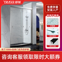 Dosa stainless steel in-shaped buffer shower room glass toilet screen partition simple bath room custom shower