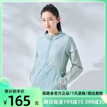 Pathfinder skin-clad woman 20 spring summer outdoor light and breathable anti-UV 40 sunscreen TAZI82318