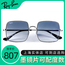 2019RayBan Ray-Ban men and women gradient fashion box sunglasses retro full-frame driving sun glasses 0RB1971