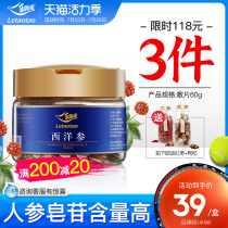 (Authentic origin)Le Tao Tao American Ginseng Changbaishan Lozenges American Ginseng slices Ginseng non-powdered tea