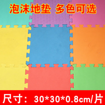 Dog fence special pet floor mat Crawling mat Foam mat Cute puzzle crawling mat 30x30x0 8cm