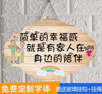 Custom creative cartoon cute decoration home room door plate warm placard reminder card home decoration