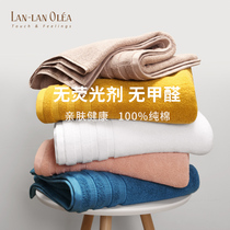 LANlan five-star hotel cotton bath towel female summer plus thick super large number male household water absorbent quick dry without hair loss