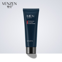 Sanshen facial cleanser mens facial cleanser deep cleansing pores moisturizing mild oil control skin care products