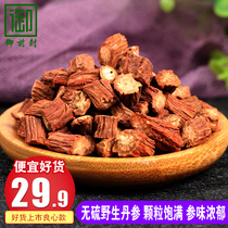 Authentic Salvia miltiorrhiza tablets 500 grams of Chinese herbal medicine Salvia purple and Danshen slices tea and water with Panax notoginseng