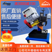 DMM-2060D automatic lower Bevel milling machine stainless steel plate beveling machine high precision welding Bevel chamfer