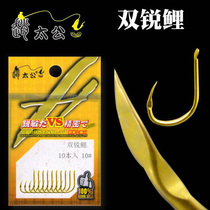 5 packs of double sharp carp with ghost teeth hook without barbed black pit hook fishing hook crucian carp small accessories fishing gear fishing