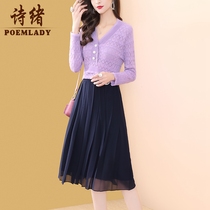 Poetry Mind Black Knit 100 Pleats High Waist Snowspun Half Body Dress Women Spring 2022 New Fashion Brief 50335