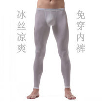 Ultra thin autumn pants mens summer tight and transparent beating bottom pants U convex sexy youth home long pants from wearing underpants
