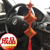Finished products in and out of safe full beaded embroidery car car beads cross stitch car pendant small 2021 New Ping an Fu