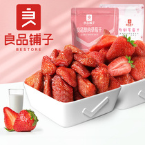 Good shop Strawberry dried 98gx2 bag of dried fruit fruit snack snack snack sweet snack for baking