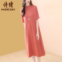 Poetry Mind Fashion Knit Dress Womens Spring Mid-Spring Mid 2022 new body Slim Fit Slim-down skirt 50301