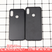 Red rice 10x 10xpro hard bottom soft edge groove shell Note5 6 7 two-in-one drop glue material shell 8 8A