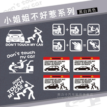 The Spotlight Car Sticklers grumpy little sister cant afford a personality funny popular car sticker