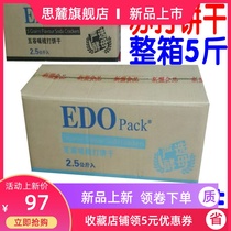 EDO pack Sesame Seaweed Five Valley Soda Cookies 2 5kg Full Box Comb Breakfast Snacks 5 kg Mixed