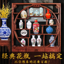 Jingdezhen Vase Ceramics Bogu Frame Small Orniver Chinese Home Decoration Living Room Wine Cabinet Flower Arrange Crafts