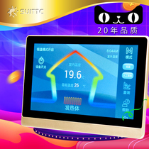 Xinyuan intelligent centralized control system Shuwei 4 0 control multiple terminals temperature control WiFi function intelligent outdoor temperature