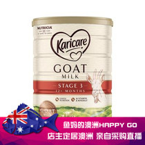 New packaging 3 cans of package direct mail Australia direct mail Karicare Corruikang goat milk powder goat milk 3 Segment 3 12