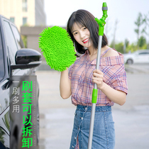 Car wash telescopic mop does not hurt the car artifact cleaning tools through the water spray car wash high pressure water gun rinse