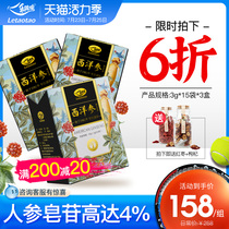 (High-end gift box)Le Taotao authentic Changbai Mountain Northeast American Ginseng sliced American Ginseng premium holiday gifts