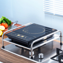 Stainless steel induction cooker rack bracket kitchen rice cooker pot stove storage rack gas stove cover
