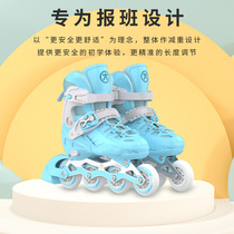 Skates Childrens full set of professional brands Zhongtang skating roller skates for beginners men and women roller skates adjustable