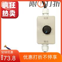 Vibration Motor Speed Regulator Vibration Motor Throttle Vibration Motor Throttle Motor Throttle Motor Speed Throttle Shake Motor Throttle