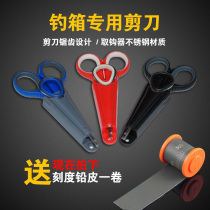 Fishing lead scissors fishing box special multi-function stainless steel three-in-one vigorously horse fishing line saw tooth hook picker