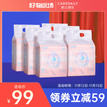 Kay de Le moisturizing facial tissue super soft 100 pump * 24 bags baby mother sensitive muscle special double moisturizing