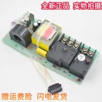 Original Ox Fast Water Storage Electric Water Heater SMS-25X1 Power Computer Board Control Motherboard Home Appliances Accessories