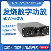 Ancient sound color TA50 high power digital power amplifier heavy bass HIFI fever 50W small power amplifier TDA7492