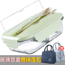 Portable lunch box with cutlery Office workers can microwave oven heating glass Student lunch box grid lunch box separation type