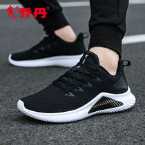 Jordan Sneakers Mens Shoes 2022 Summer New Running Shoes Light Casual Breathable Net Face Sports Running Shoes Mens Spring