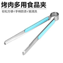 Grill clamp stainless steel food clip thick lengthy barbecue clip food clip bread clip barbecue kitchen clip steak clip