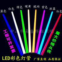 led color t5 integration full t8 highlighting fluorescent tube red-green-blue purple and yellow ice blue strip Net red lamp