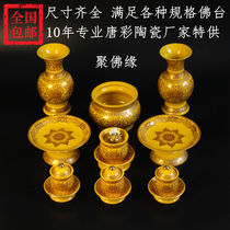 Tang color set of real gold ceramic no words lotus floral oven supply cup for lamp vase household fruit disk oil lamp